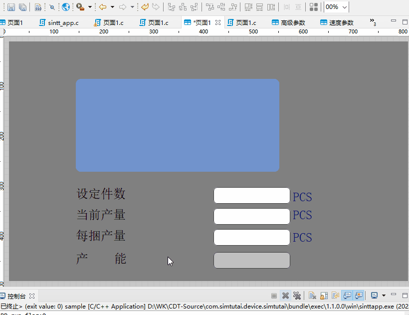 面板.gif