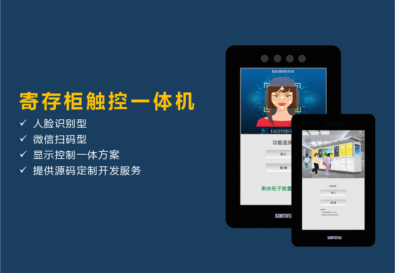 解决方案1.png