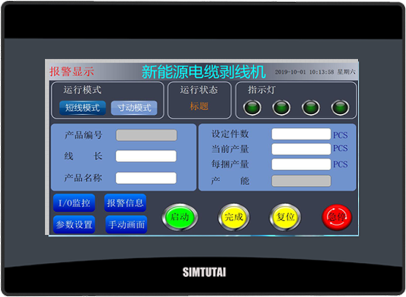 应用案例2.png